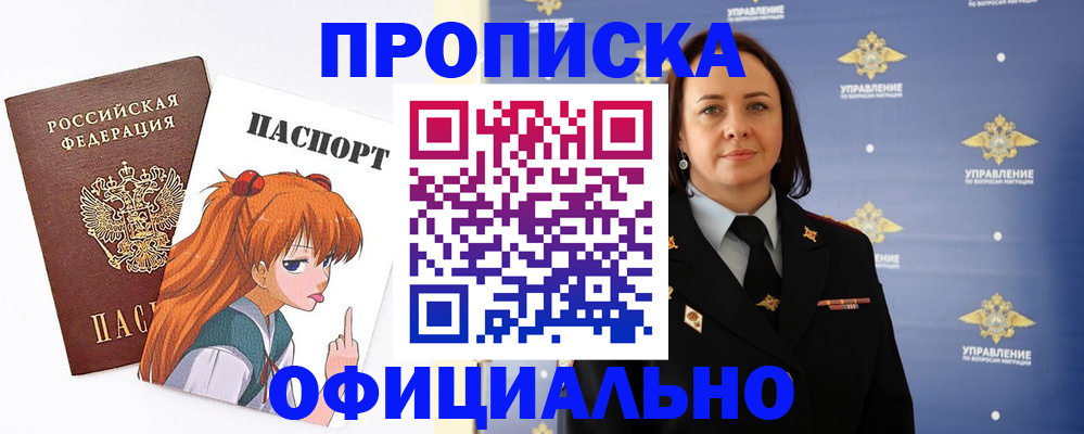 регистрация для школы в Рудне
